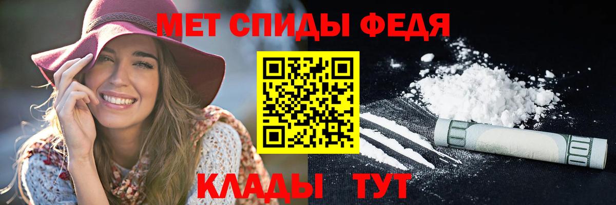 Жигулёвск  Амфетамин VHQ  АМФЕТАМИН  Вход с VPN 