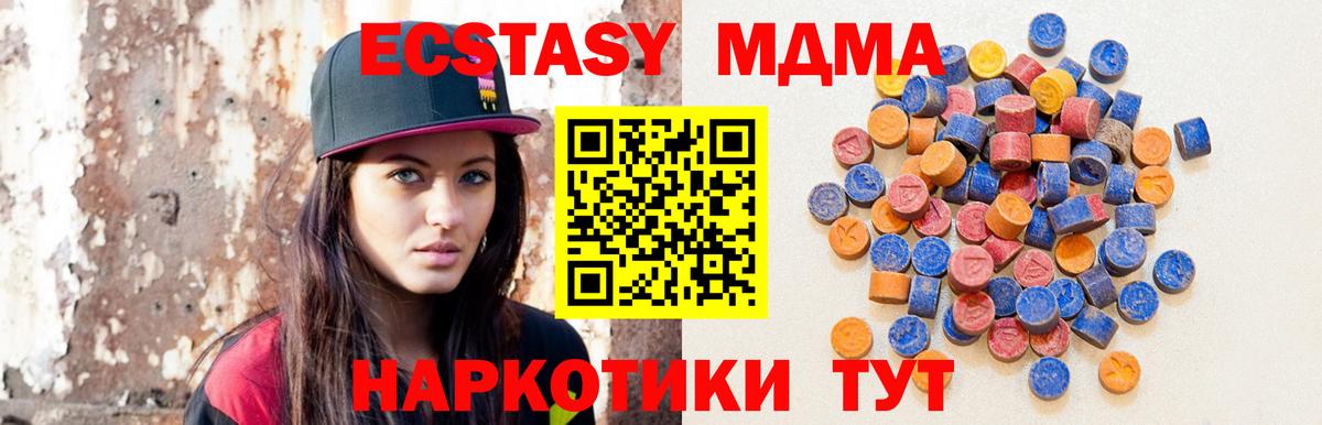 ЭКСТАЗИ бентли  Вход с VPN  Ecstasy  ЭКСТАЗИ louis Vuitton  Жигулёвск 