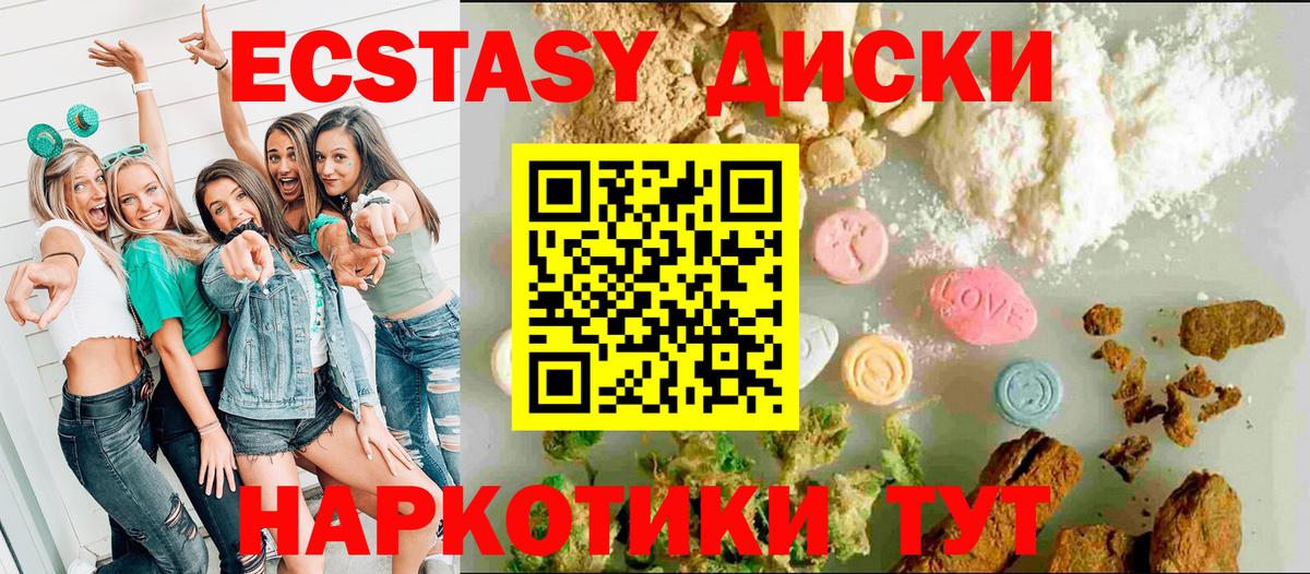 OMG ссылки  ЭКСТАЗИ  Жигулёвск  Экстази Punisher  Ecstasy MDMA 