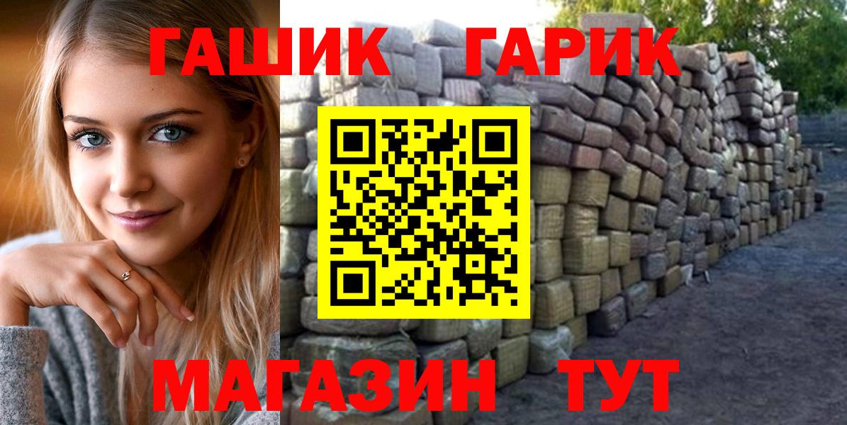 Гашиш Premium  закладка  Жигулёвск  Гашиш Premium 