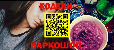 2c-b Кулебаки