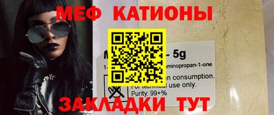 мефедрон мука Бузулук