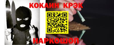 2c-b Кулебаки