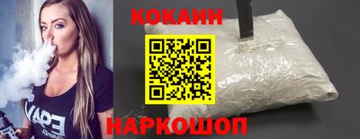 мяу мяу кристалл Кумертау