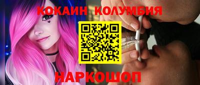 мяу мяу кристалл Кумертау