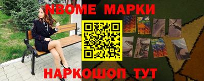 2c-b Кулебаки
