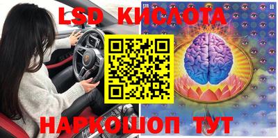 2c-b Кулебаки