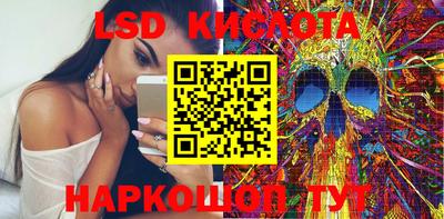 мескалин Будённовск