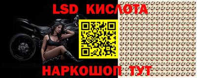 мяу мяу кристалл Кумертау