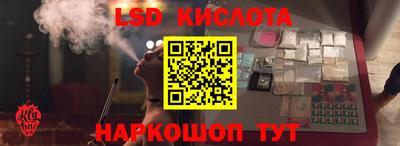 2c-b Кулебаки