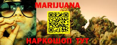 мяу мяу кристалл Кумертау