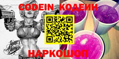 мяу мяу кристалл Кумертау