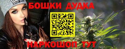 мефедрон мука Бузулук