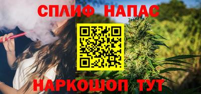 мескалин Будённовск