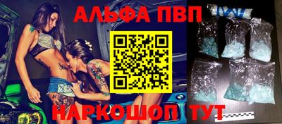 мескалин Будённовск