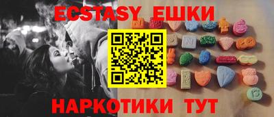 ГАЛЛЮЦИНОГЕННЫЕ ГРИБЫ Кунгур