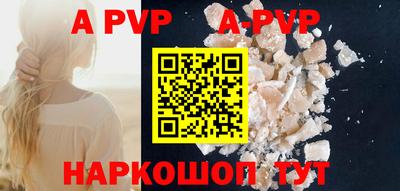 мяу мяу кристалл Кумертау