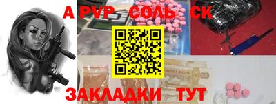 мяу мяу кристалл Кумертау