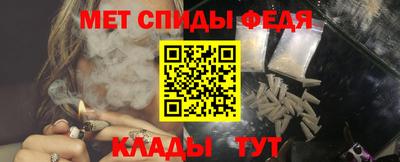мяу мяу кристалл Кумертау
