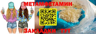 2c-b Кулебаки