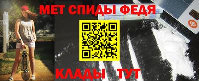 мяу мяу кристалл Кумертау