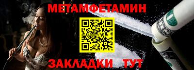 мяу мяу кристалл Кумертау