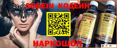 мяу мяу кристалл Кумертау