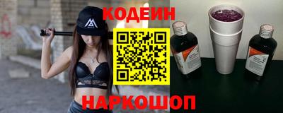 мяу мяу кристалл Кумертау