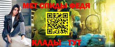 2c-b Кулебаки