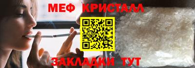 2c-b Кулебаки