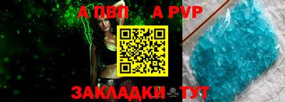 мяу мяу кристалл Кумертау