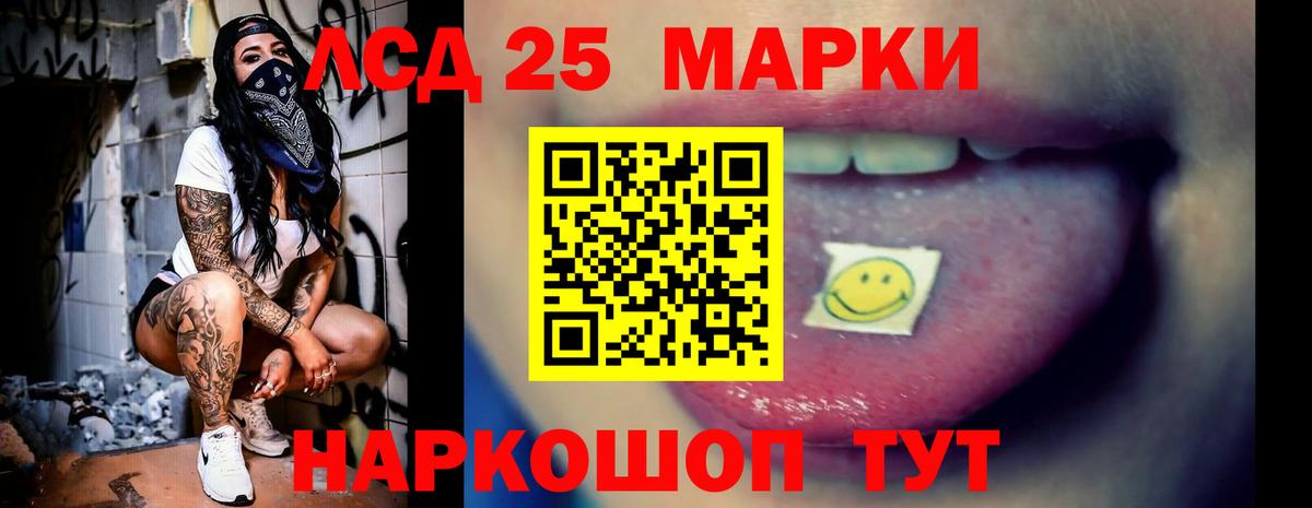 Амфетамин Жигулёвск