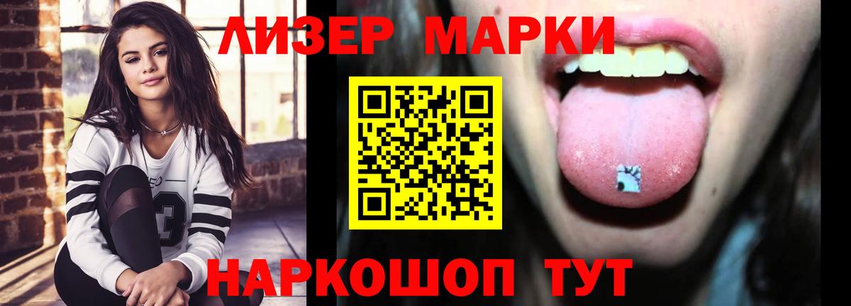 LSD-25 экстази ecstasy Жигулёвск