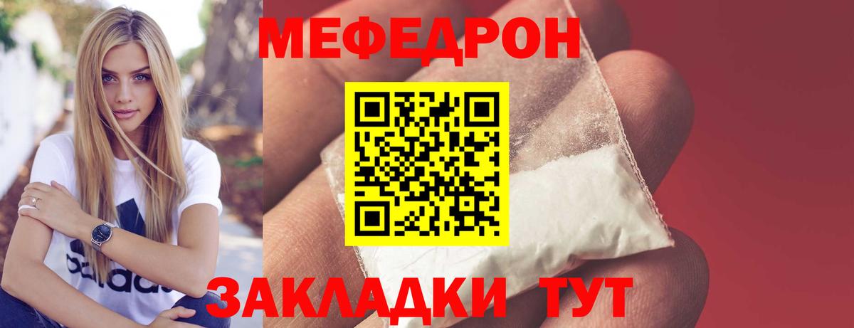 Меф МЯУ МЯУ кристаллы  ГАШ  Экстази  Жигулёвск  Кетамин  Бошки Шишки  Вход с VPN 