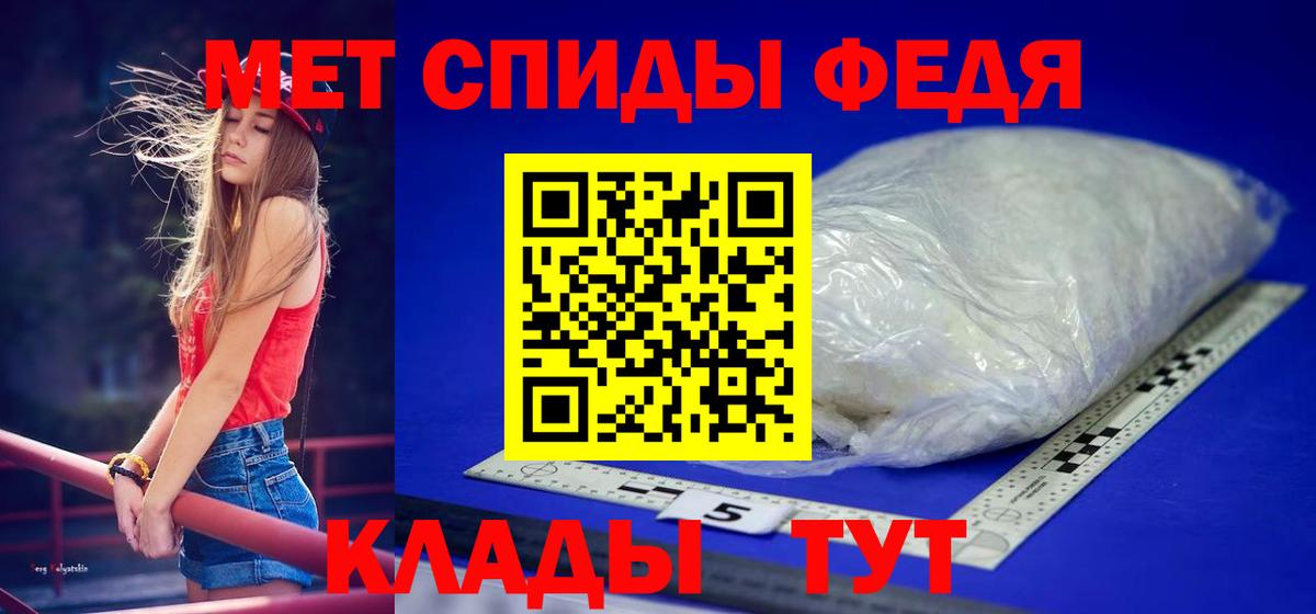 Метамфетамин кристалл Жигулёвск