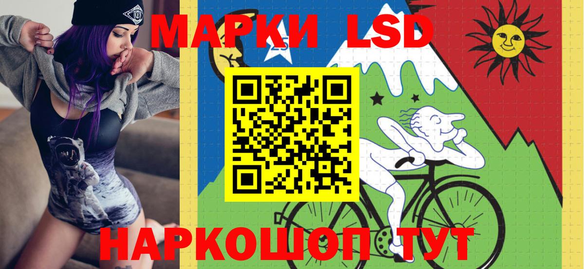Марки N-bome 1,5мг  Вход с VPN  купить наркотики цена  Марки N-bome 1,5мг  Жигулёвск 
