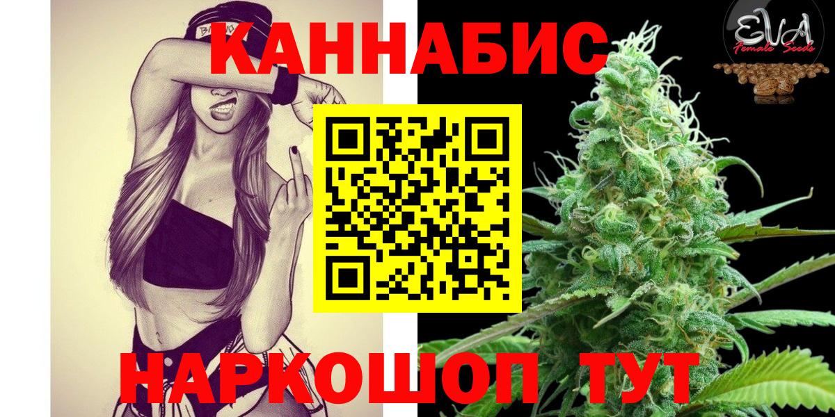 МАРИХУАНА Bruce Banner  Жигулёвск  Шишки марихуана конопля 