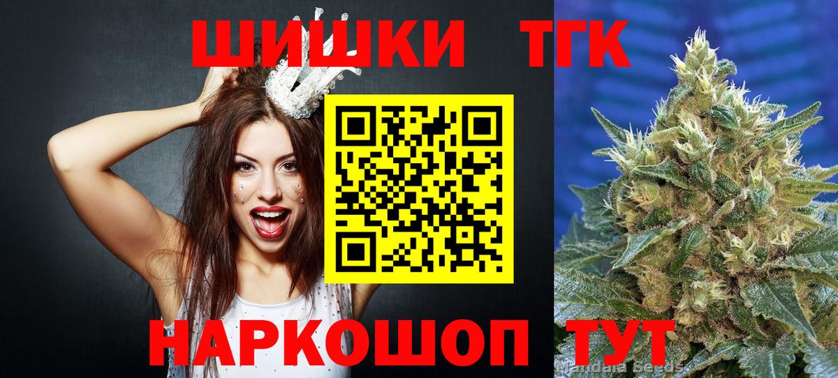 Каннабис Ganja Жигулёвск