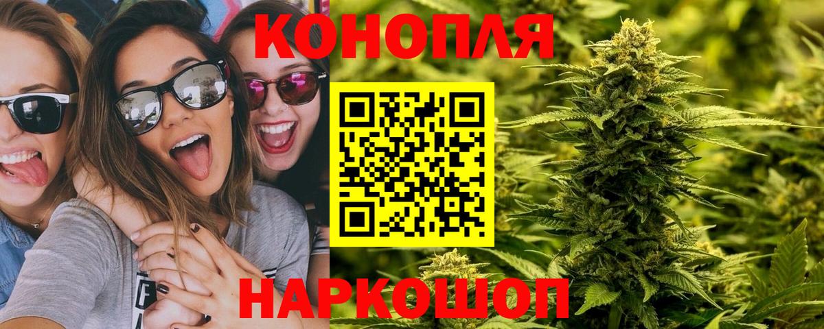 Жигулёвск  Бошки Шишки конопля  Бошки марихуана SATIVA & INDICA  Вход с VPN  МАРИХУАНА AK-47  Марихуана Ganja 